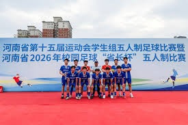 米兰队202627赛季首轮客场挑战都灵全解析