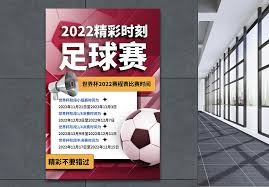 吉田麻也谈中超诱惑与川岛永嗣的劝导